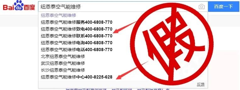 jxf吉祥坊空气能维修