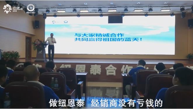 jxf吉祥坊第四届乡镇财富峰会