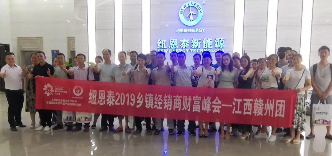 jxf吉祥坊乡镇峰会江西赣州合影