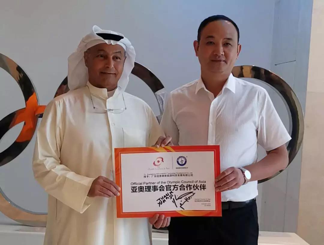 jxf吉祥坊签约亚奥理事会合作伙伴