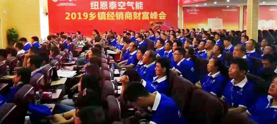 jxf吉祥坊乡镇财富峰会