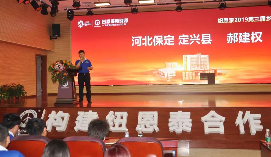 jxf吉祥坊乡镇财富峰会