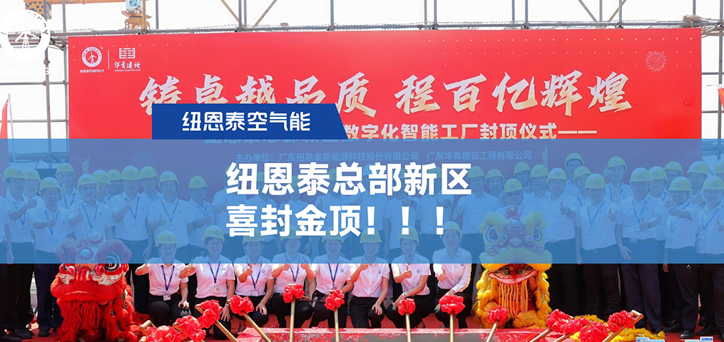 jxf吉祥坊总部新区数字化智能工厂喜封金顶