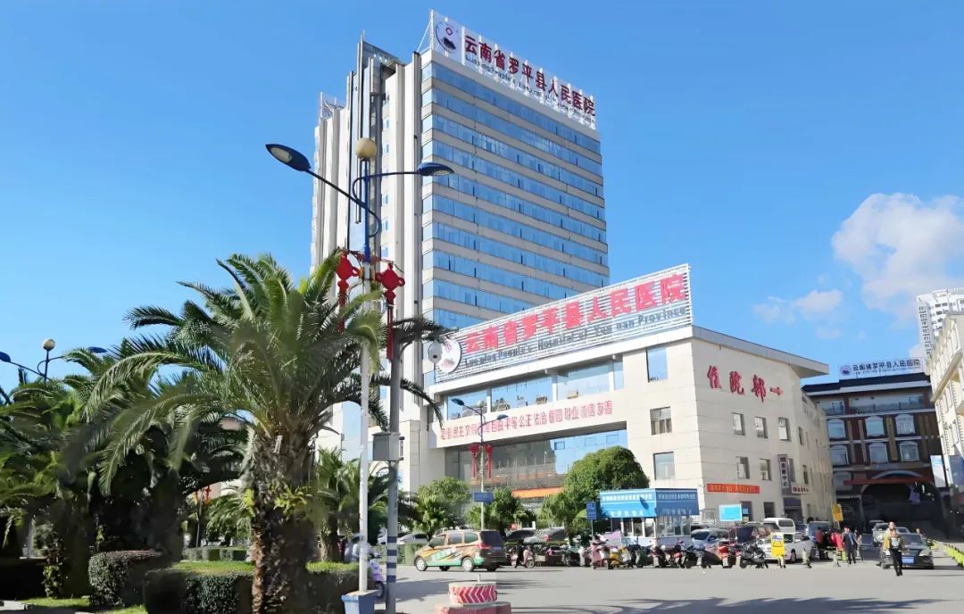 昆明市呈贡区曲靖罗平县医院