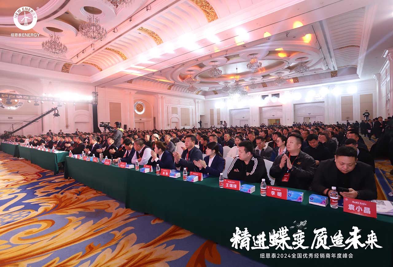 jxf吉祥坊2024全国优秀经销商年度峰会