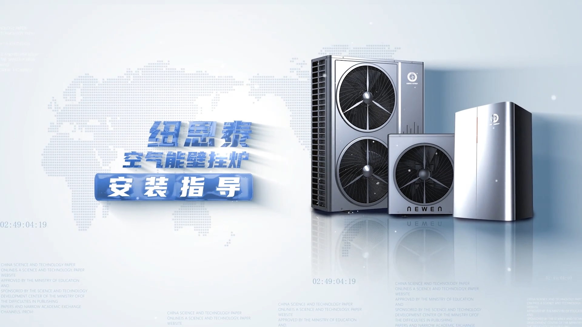 jxf吉祥坊空气能壁挂炉安装指导