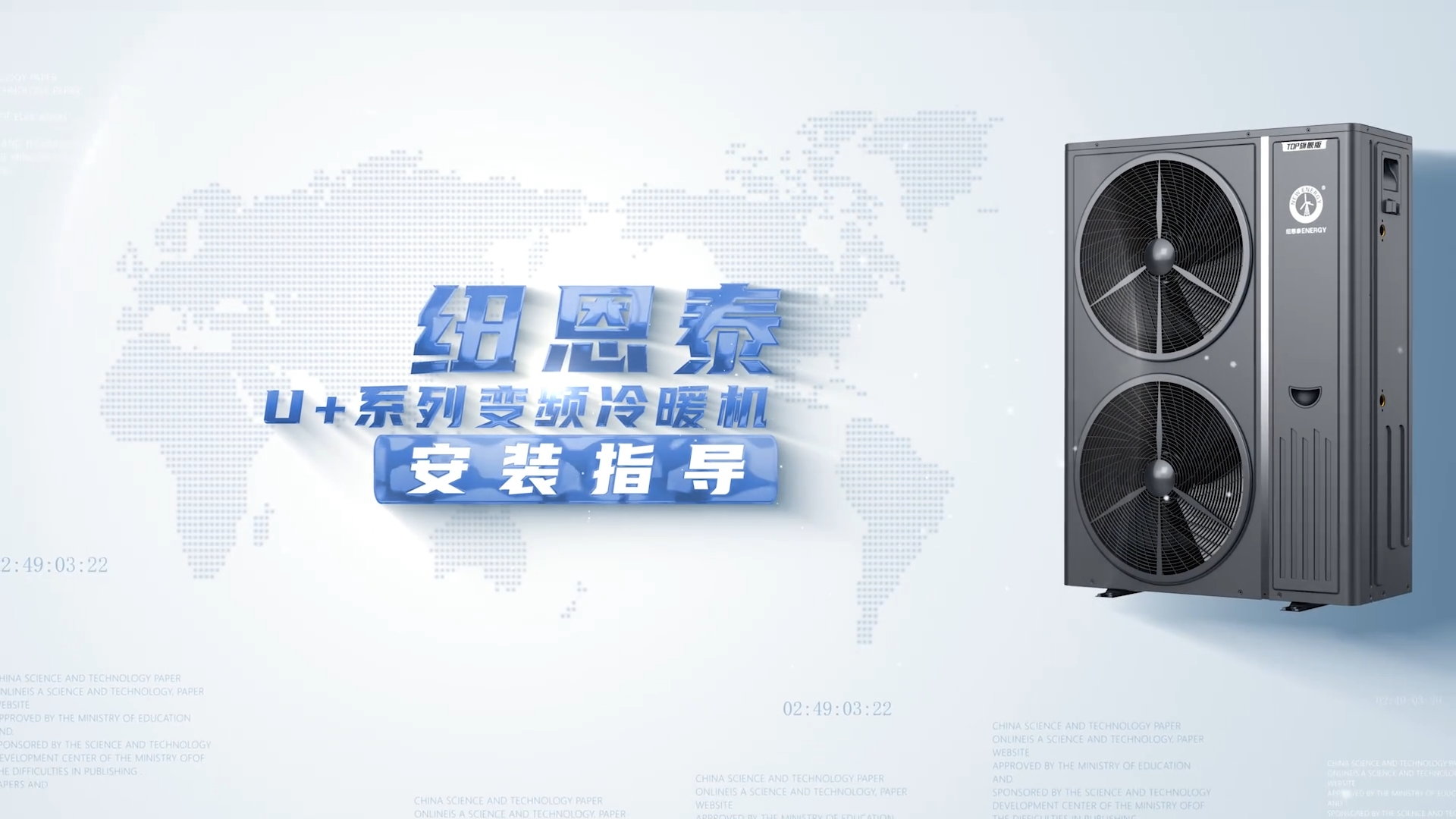 jxf吉祥坊U+系列变频冷暖机安装指导