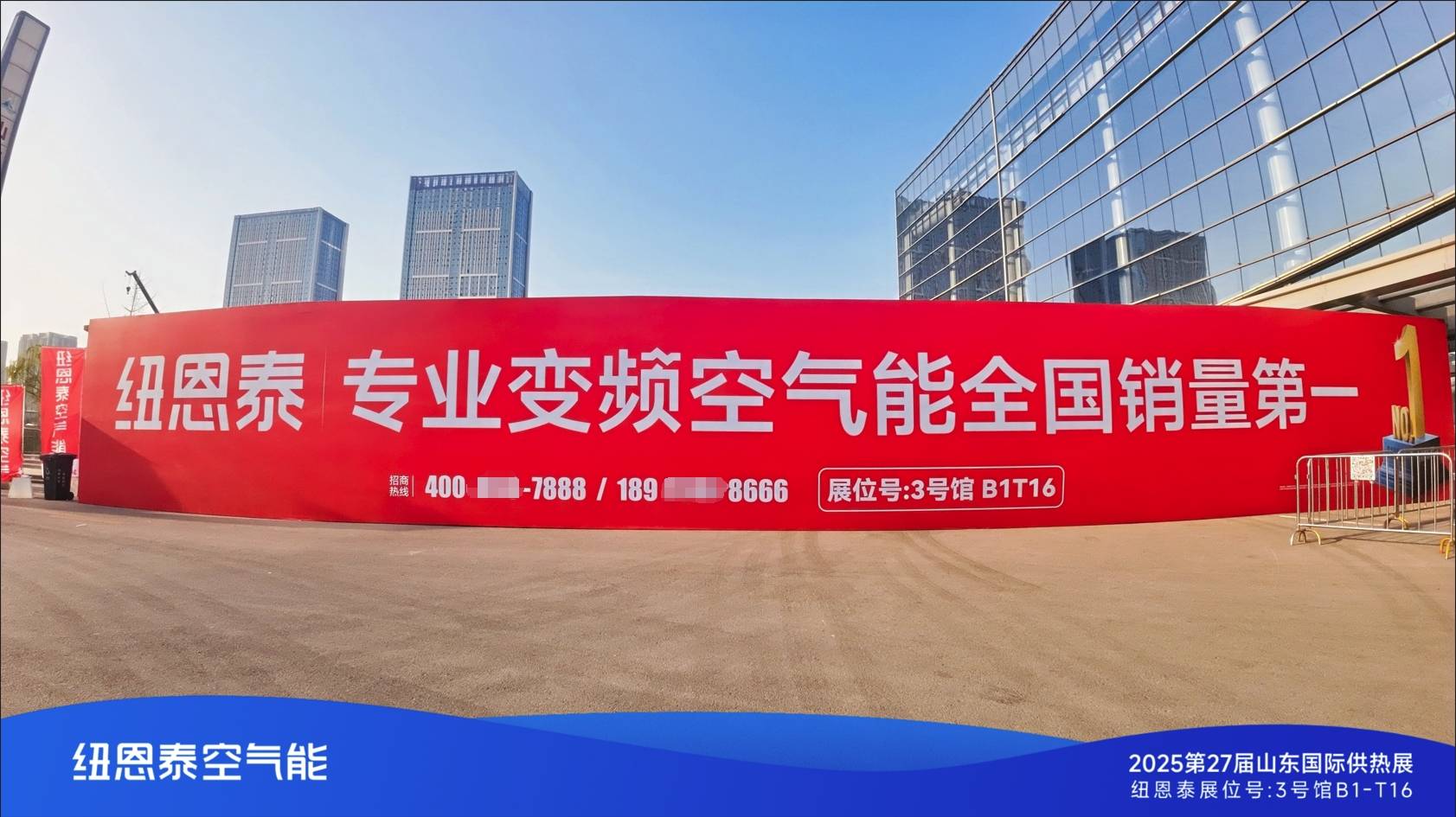 jxf吉祥坊闪耀第27届山东国际供热展：10年真包修服务引领行业新标杆