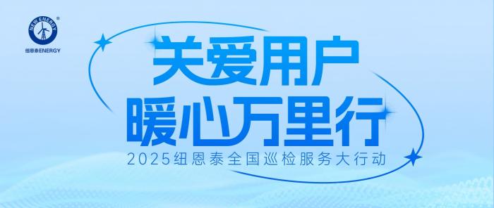 jxf吉祥坊“暖心万里行”：百人专业售后服务团队护航冬日