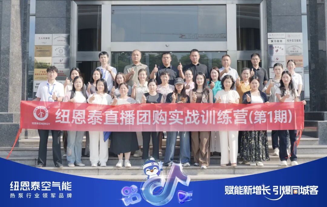 jxf吉祥坊首期直播团购实战营圆满收官！经销商点赞：总部赋能新增长！