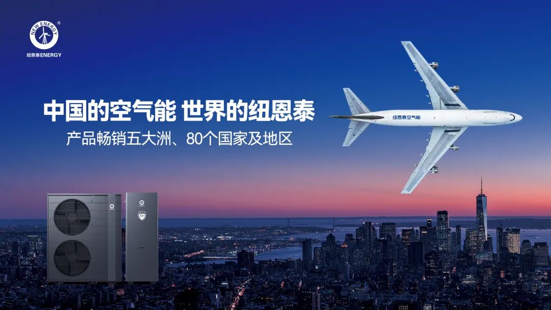 白云机场核心动线 jxf吉祥坊空气能广告传递绿色理念