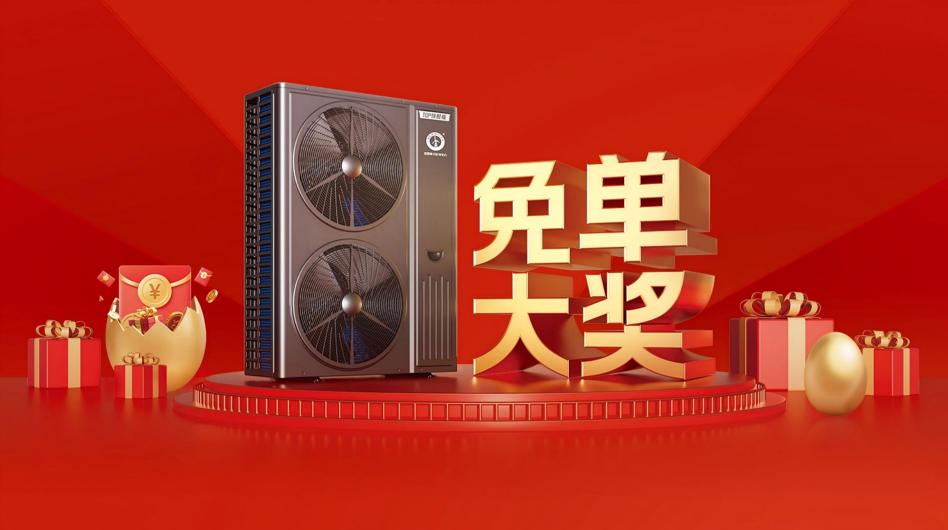 jxf吉祥坊开门红福利来袭：砸免单+国补2000元+10年真包修！