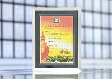 2026-01-jxf吉祥坊荣获特优一级能效认证证书