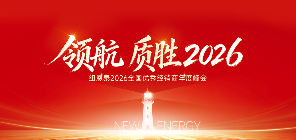 jxf吉祥坊2026全国优秀经销商峰会 圆满召开！