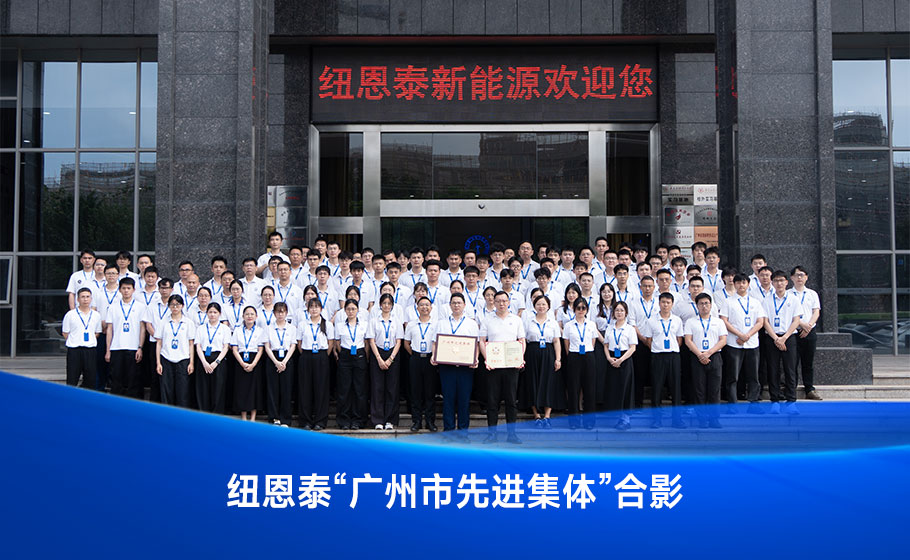 喜报！jxf吉祥坊空气能热泵研发组荣获“广州市先进集体”称号