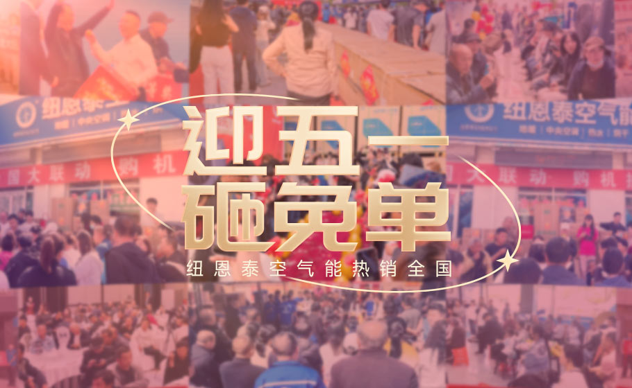 jxf吉祥坊“五一砸免单”燃动全国：百万广告下沉百县，真实口碑引爆终端