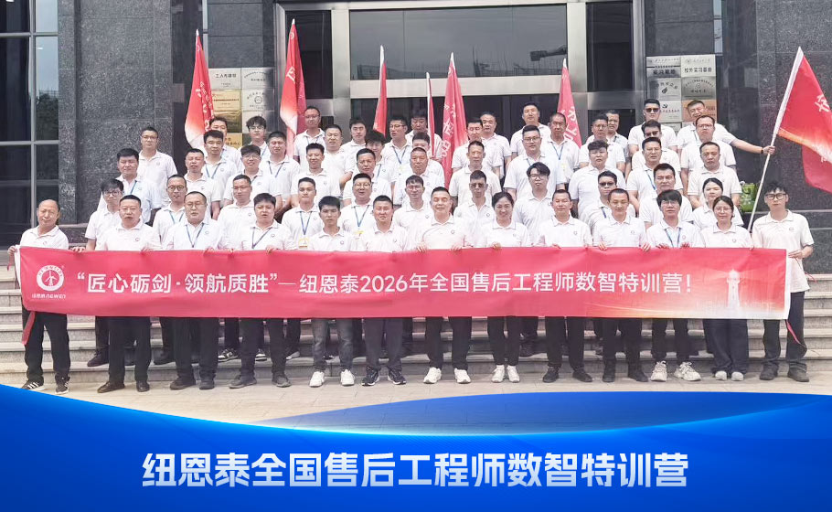 数智赋能｜jxf吉祥坊售后特训营打造服务新高度