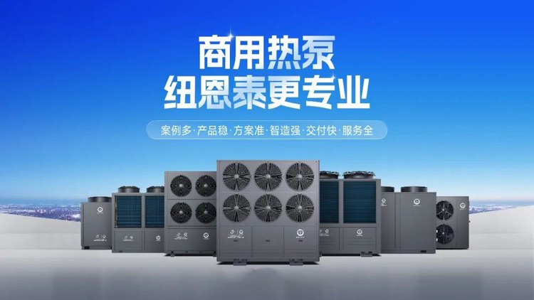 商用空气能，为什么内行都选jxf吉祥坊？